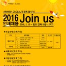 에임하이글로벌 Daum카페