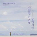 성결대학교 성결신학대학원 이미지