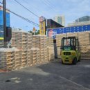 삼승약품 이미지