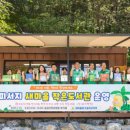 송정자연휴양림 이미지