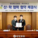 화인메트로병원 이미지