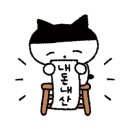 하이오커피달서SK뷰점