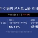 더핸썸
