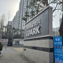 성복역리버파크 | [초보 임장 투어기] 성복역