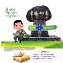 ARMY포장 Daum카페