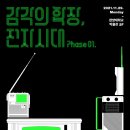 시대기획