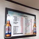 함양숯불갈비