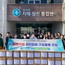 장수치매정신통합센터 이미지