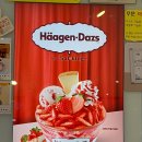 설빙진주정촌