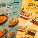 분식시대 이미지