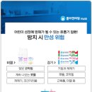 구나한의원 이미지