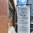 디저트데이(Dessert Day) 이미지