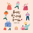 잡앤아스