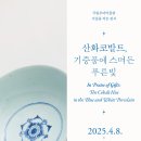 코발트 이미지