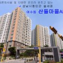 성남시청 이미지