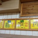 시골곱창 이미지