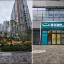 외대공인중개사사무소 네이버블로그