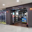 영풍마트 이미지