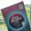 [마디에데패치] 아플때 마디에데 손가락파스 효과 및 사용후기 / 근육관절패치 (feat.운동할때필수)