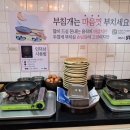 어쩌다토종닭 이미지