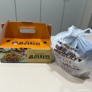 에드가채움 | 남악 포장 맛집 솜리치킨 남악오룡점 남악 치킨 맛집 남악 배달맛집 포장 배달 전문점(홀X)