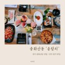 웅참치 이미지