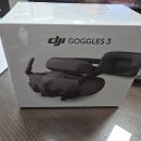 신품 DJI 고글3 이미지