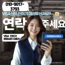 대일 행정사 사무소 이미지