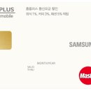 폰플러스 이미지