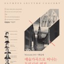 한국무지카 이미지