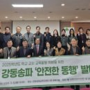 대상인력송파 이미지