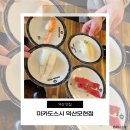 서부 생선가 | 익산 가성비 회전초밥 맛집 미카도스시 익산모현점 모든 접시가 1700원