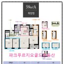 파크푸르지오골드공인중개사사무소 이미지