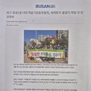 화명1동-1 이미지