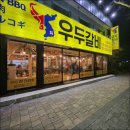 소머리숯불갈비 이미지