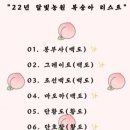 달빛농원 이미지