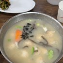 삼리2길 이미지