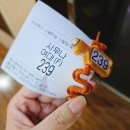 양덕광천수온천 이미지