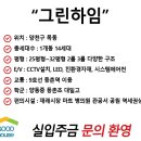 등촌2동주민센터 화장실 네이버블로그
