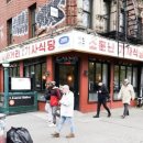 나라기사식당 네이버블로그