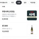 문토리압구정