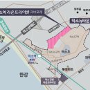 라온트리