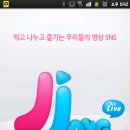 짱라이브