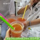 6-250 TS | [ 120세 장수 시대의 동반자 토탈스위스 TS뉴트리션C&amp;TS바이탈리티/무병장수를 위한 최고의선택]