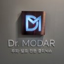 닥터모락 파주운정점 | 파주탈모관리 산전산후케어로 방문한 닥터모다르 파주운정점 후기