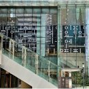 한양대학교(ERICA) 예술디자인대학 | [미대입시 교수인터뷰]한양대학교 ERICA 영상디자인학과 노승관 교수