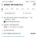 법무법인새벽 이미지