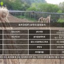 농업회사법인 품 주식회사 이미지