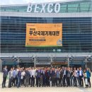 동도자동차공업사 이미지