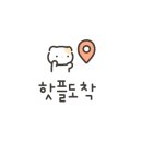 그물삼겹살 이미지